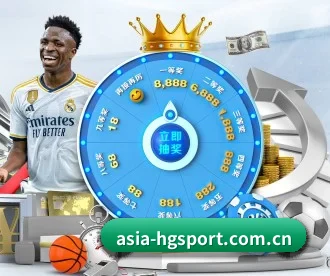 asia-hgsport.com.cn APP 深度功能